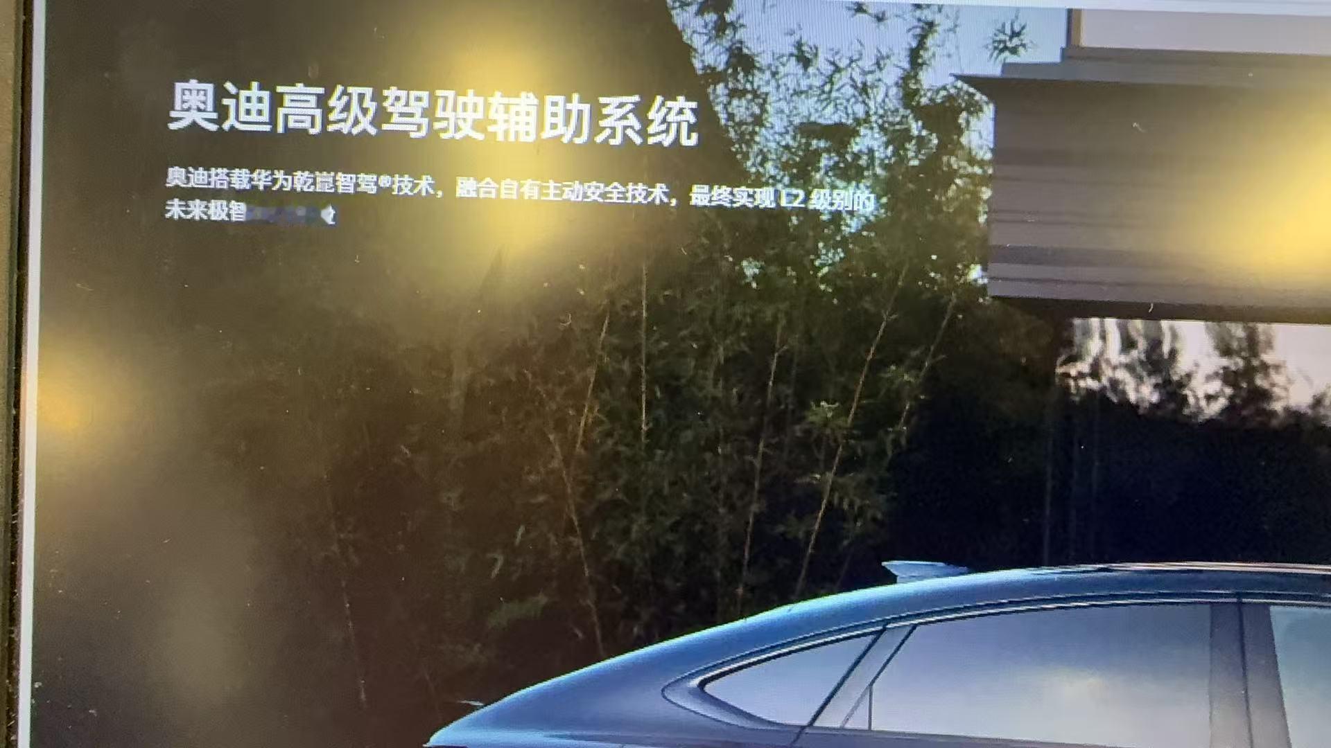 四环亮相北京798 奥迪Q6L Sportback e-tron亮相北京798艺