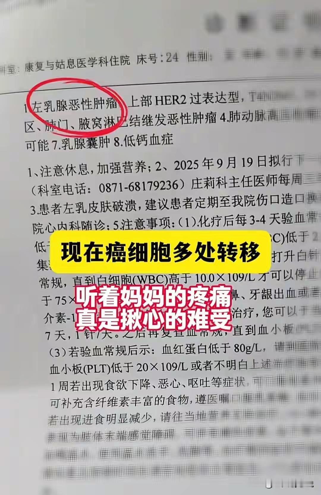 10月19日，云南大学研究生李雅平发布了一则动态，展现了她确诊癌症的经历，看着笑