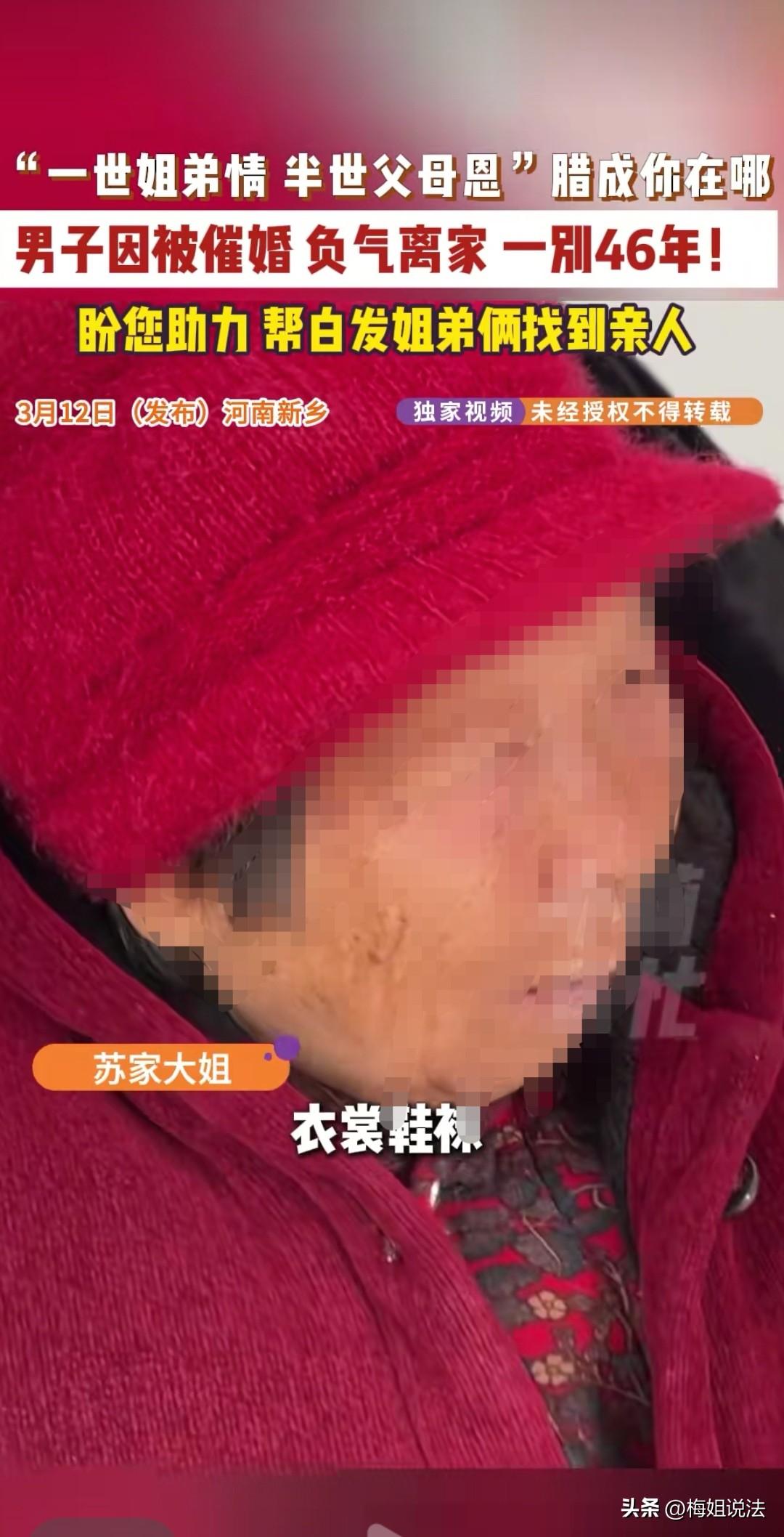 河南新乡，男子到了适婚年龄，父亲给他看好了一门亲事，姑娘漂亮能干，对方的家庭也知