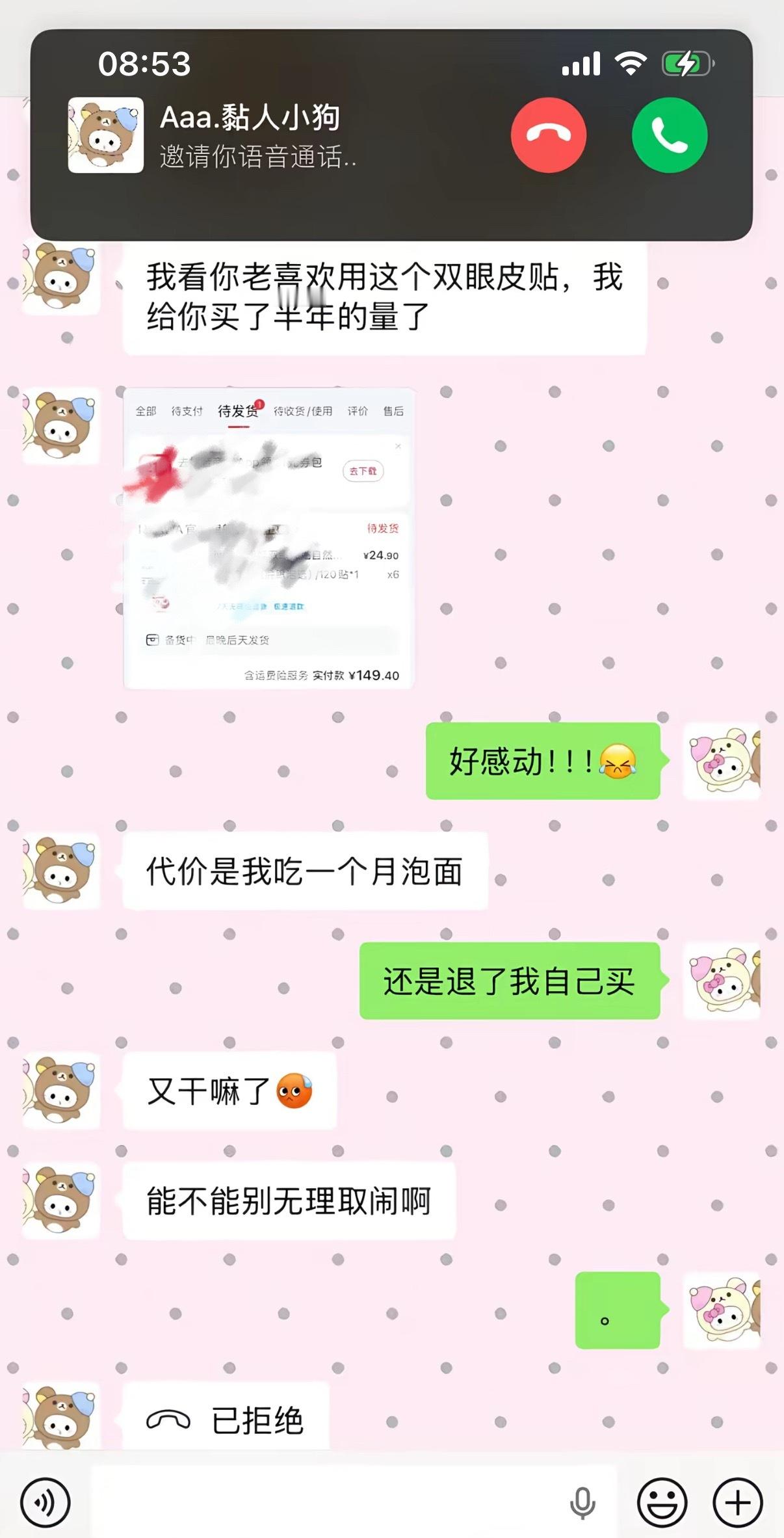 分享图片 