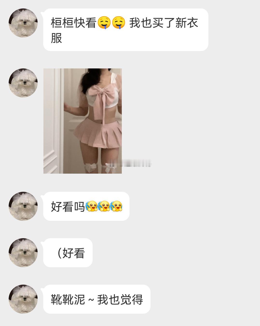 欢迎姐妹们分享穿搭[可怜] ​​​
