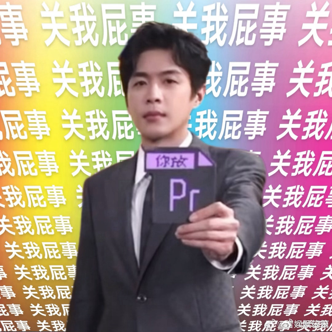 孙怡张若昀聊啥呢这么开心年会不能停2红毯亮相 红毯上张若昀的谐音梗连环炸，又俏皮