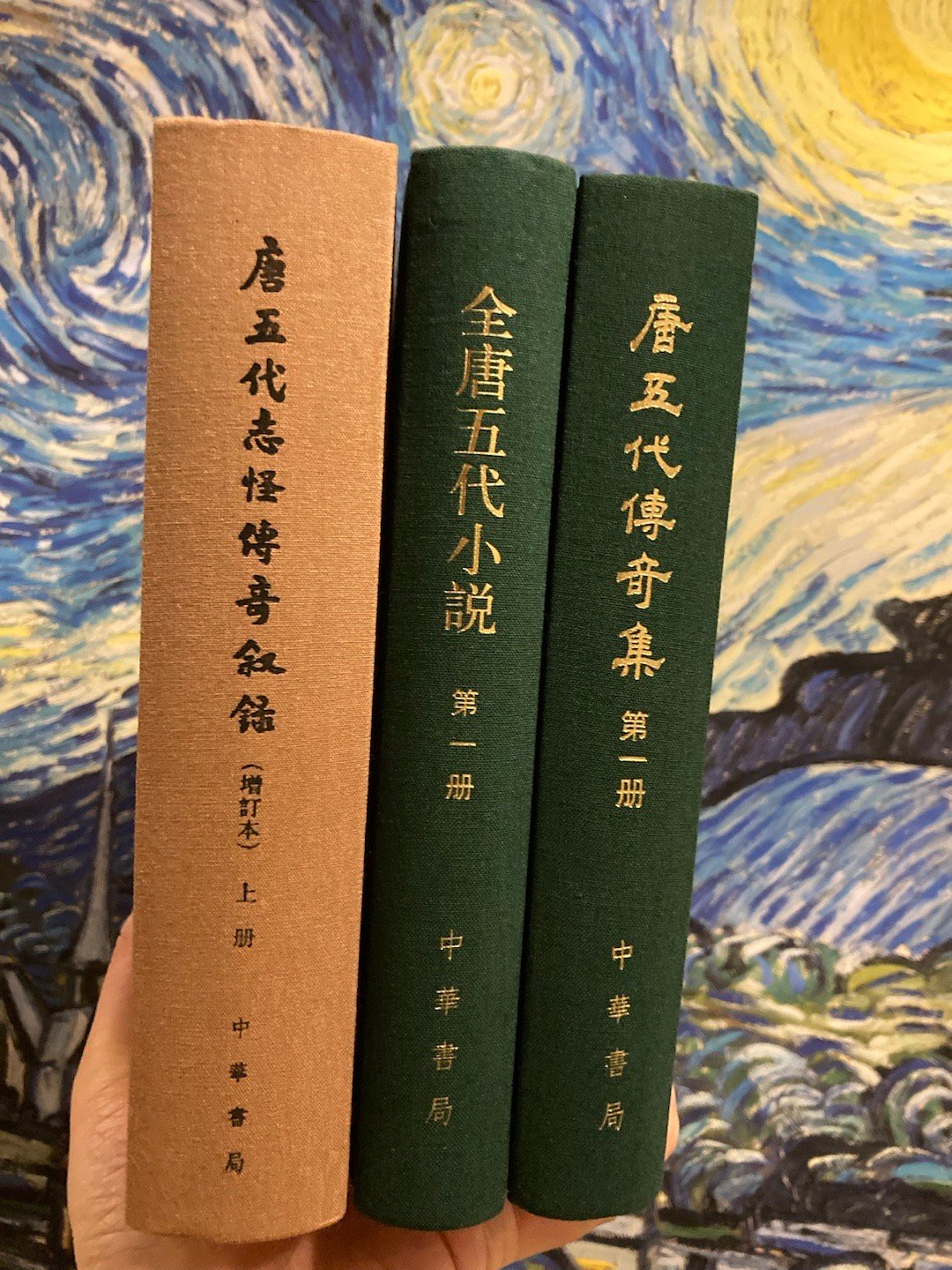延宕一年多的阅读计划，今晚启动，争取年底完成✌️ ​​​