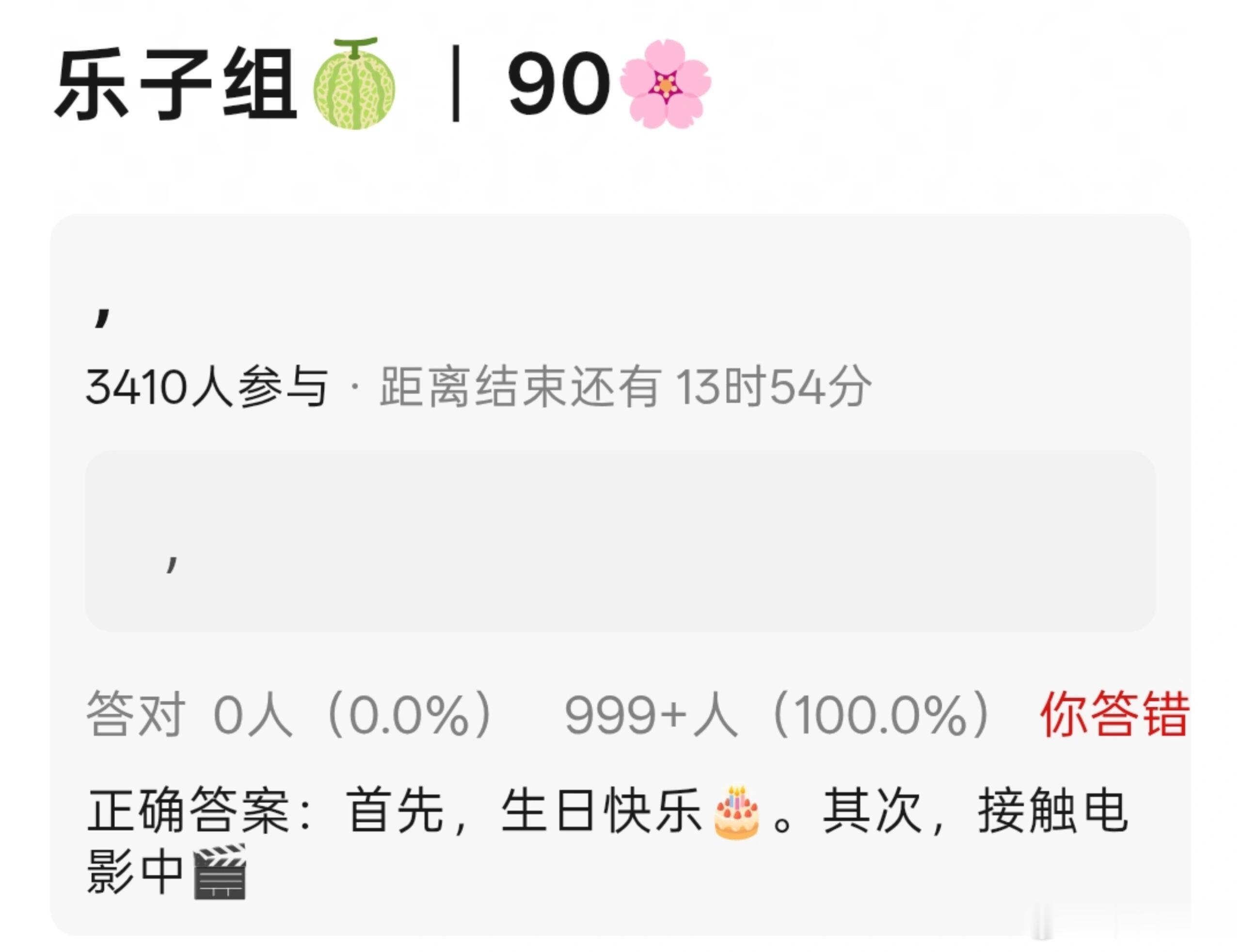 6.3影视综艺SW🍉