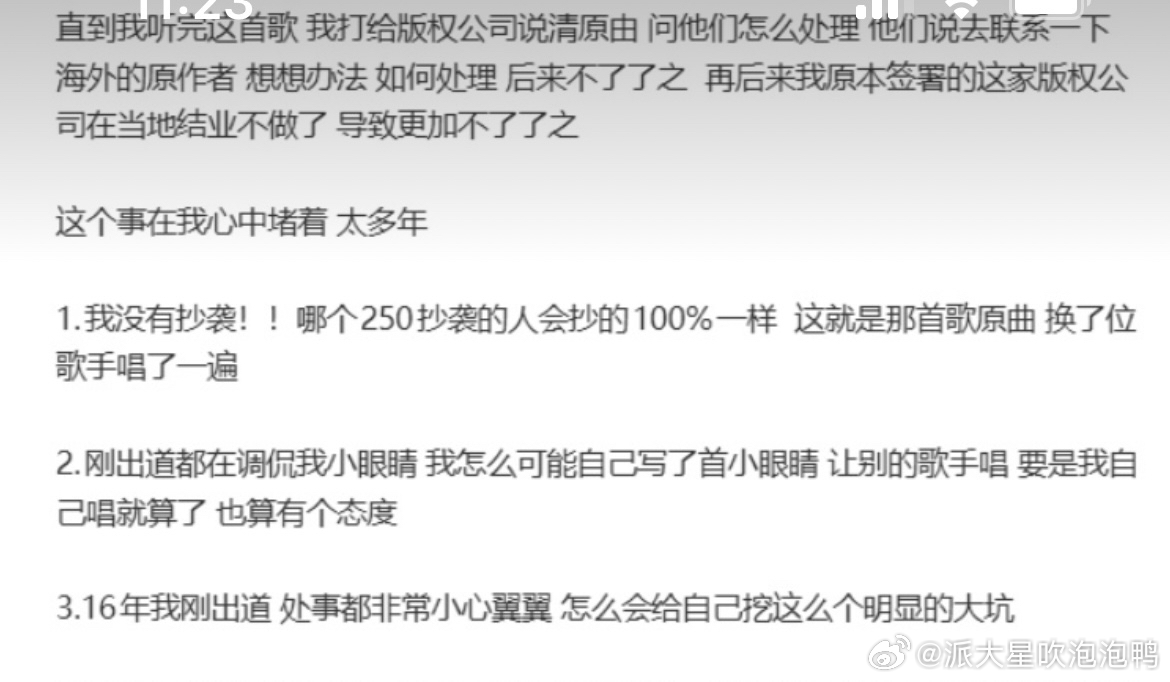 不是，李荣浩是不是24小时泡在网上啊？网上又有人把他的一首旧作扒出来，说他抄袭，
