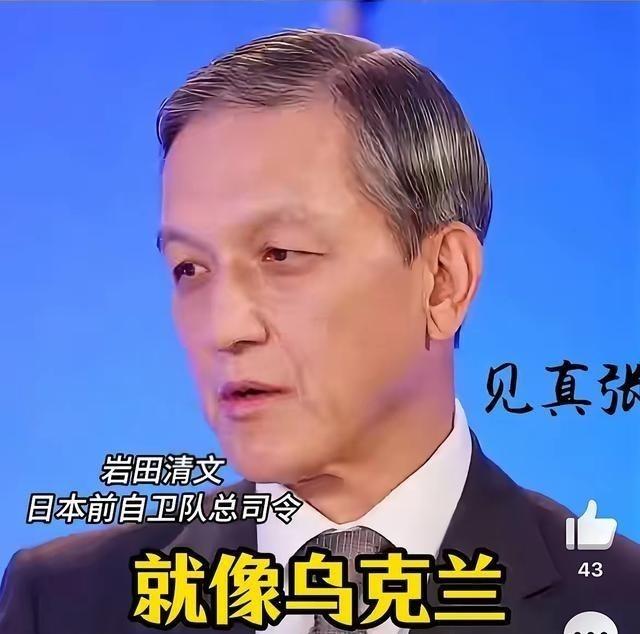 日本人狂妄自大的核心根源，许多人往往漏掉了一个细节。他们的内心小算盘是这样的：“