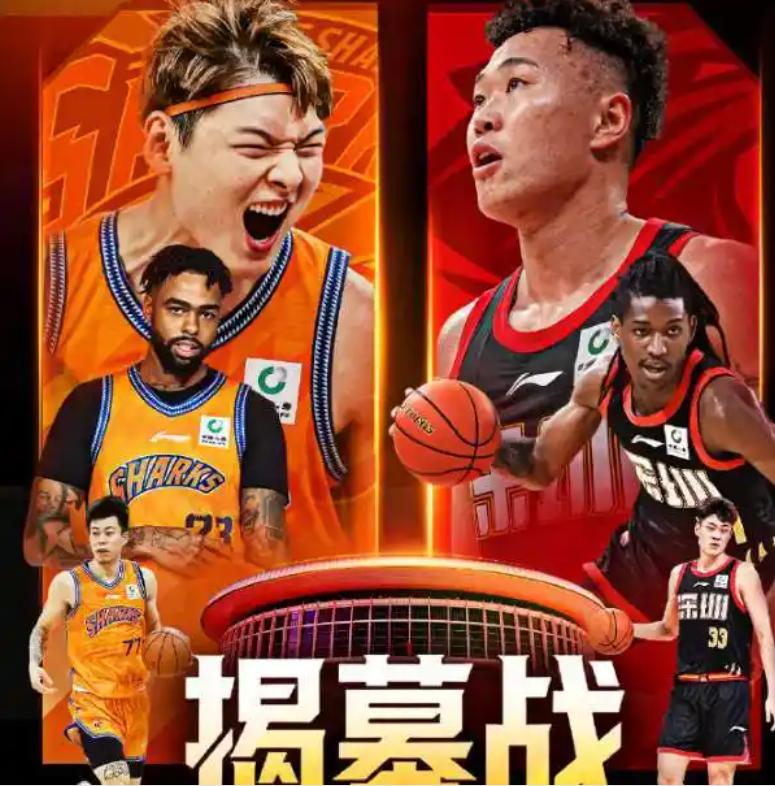 CBA新赛季实力分档一出，老球迷坐不住了：上海北京成"超一线"，辽粤得靠"弯道超