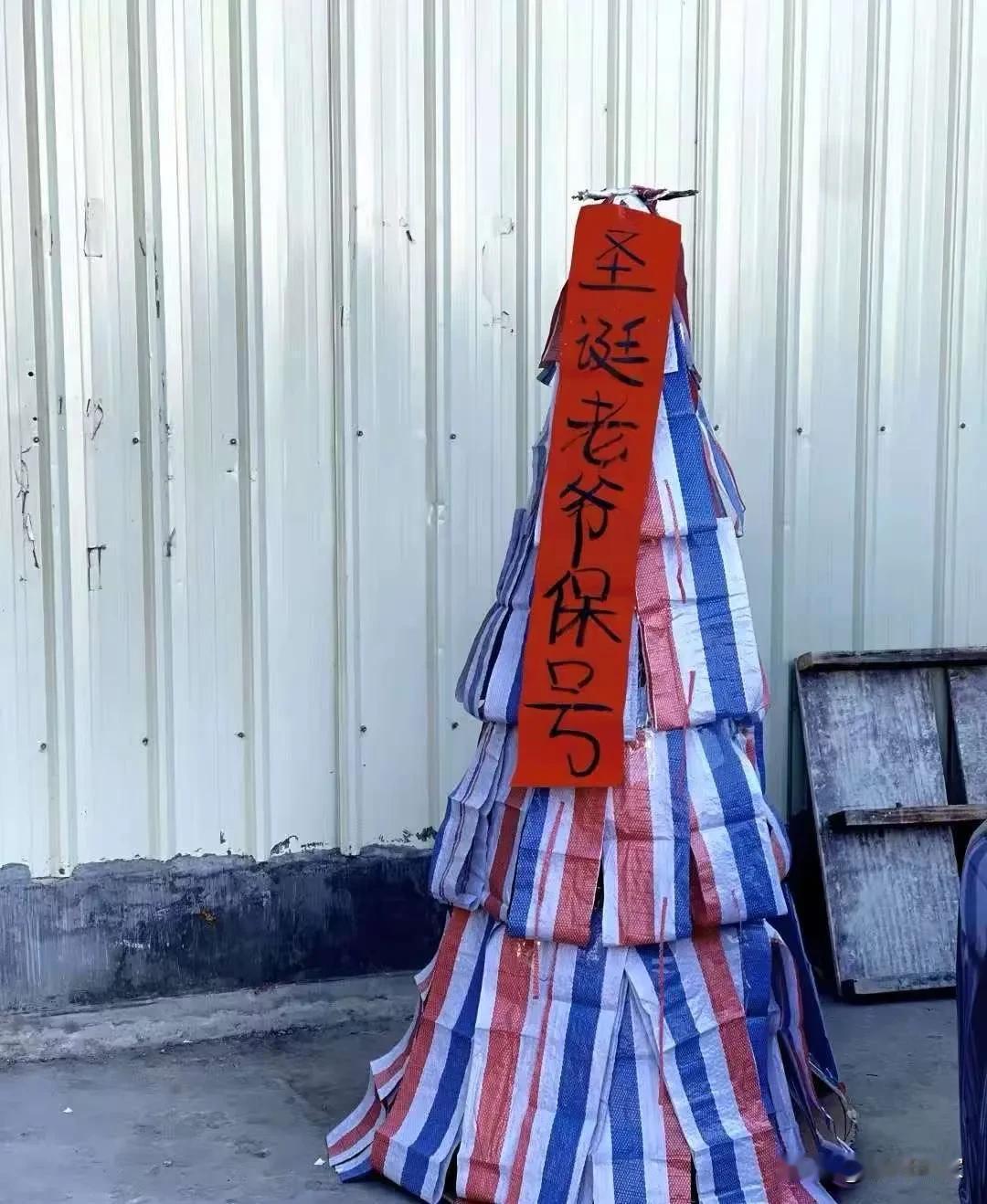 实在太有意思了！