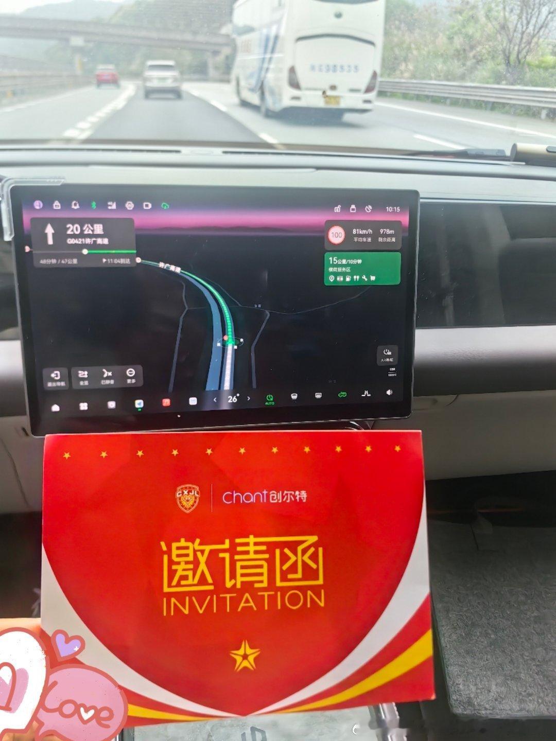 等了太久，终于等到这一天！广东晨星聚力出征中冠为自己而战，一路向上冲！广东晨星聚