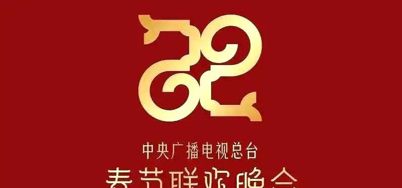 2026年的春晚建议到广州办。
广州的天气暖和，文化很兼容，春晚要集全国文化之能