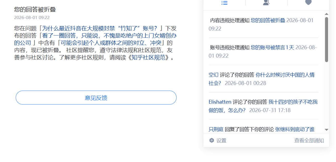 余承东恶搞视频被投诉下架B站上还有不少视频，拼多多上也有碰瓷的营销。这些都是年轻