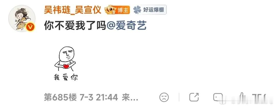 好幽默，一种情况是没人理，如果买个rs倒逼平台和制作方回应那就是艺术了，这样剧宣