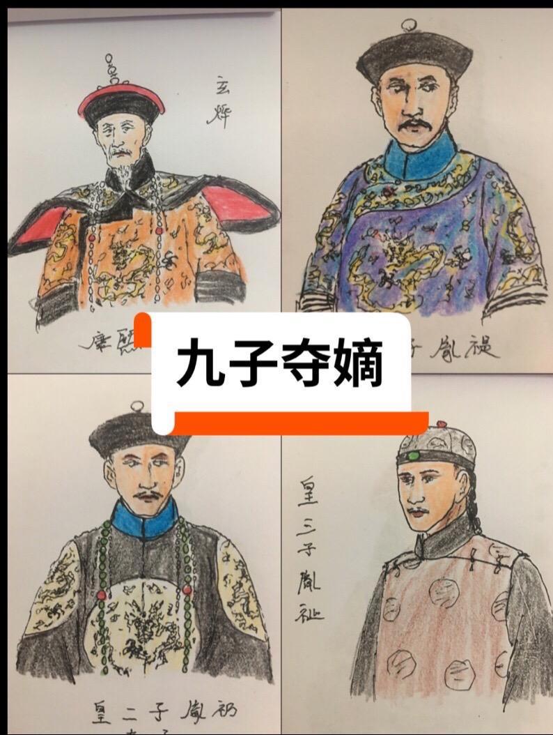 历史