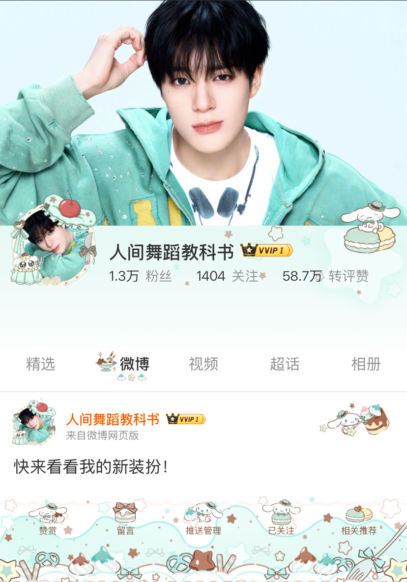 大耳狗稀这狗隐完全可以一起用，好喜欢😍 嘿嘿，点赞特效还是这狗，因为尊嘟很萌 