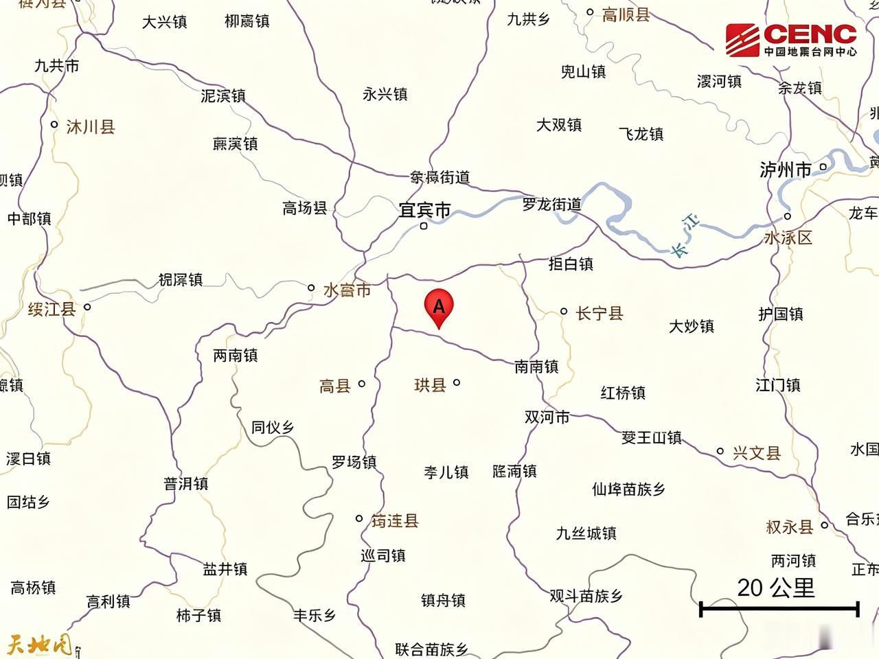 深夜这波震动，真的让南溪高层住户心头一紧。凌晨两点多，刺耳的地震预警直接把我惊醒