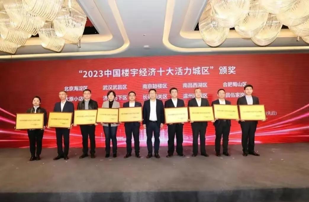 济南中央商务区获得“2023年中国十大最有活力的中央商务区”称号，全部弄完后应该