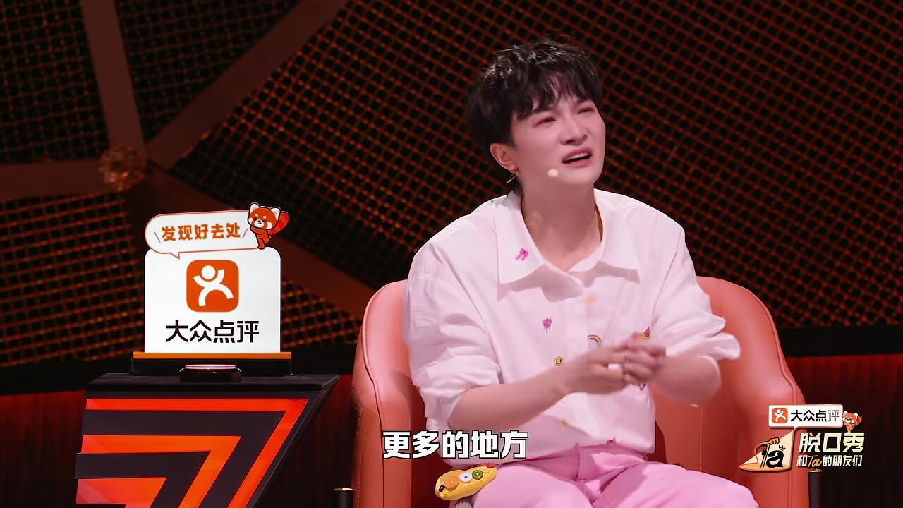 周深因控制不住情绪道歉柔软到极致是什么样子看周深就懂了！共情选手故事忍不住情绪崩