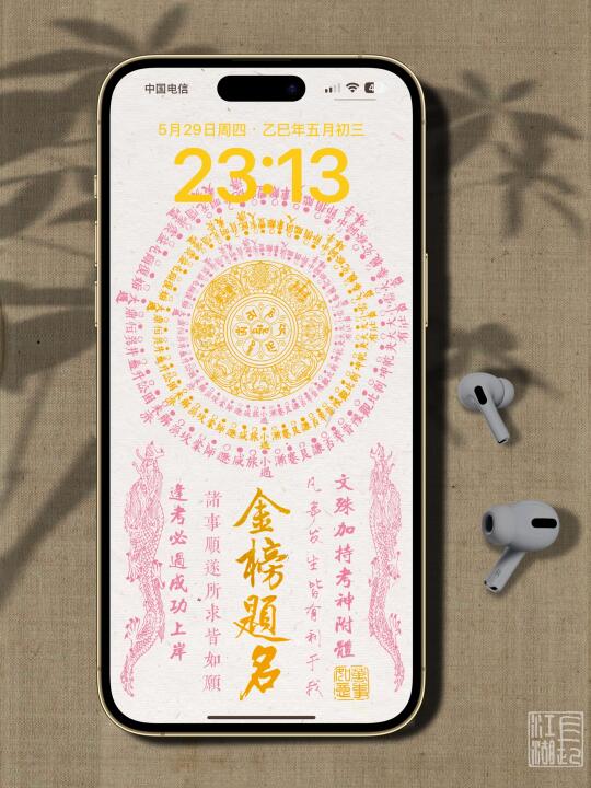 长江湖|手机壁纸套图|07