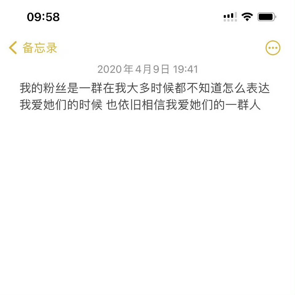 鞠婧祎逆应援，给粉丝点了喝的。月鳞绮纪露芜依杀青，双向奔赴的爱啊 ​​​