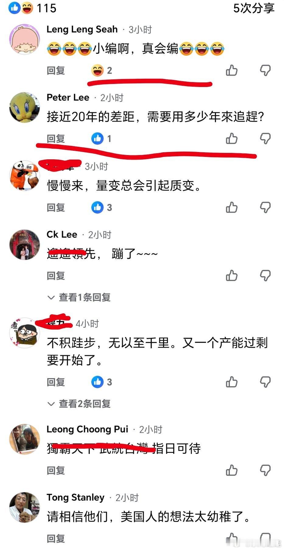印加坡網苠就剩下酸了……343斤网红徒步峨眉山晕倒被抬下山
