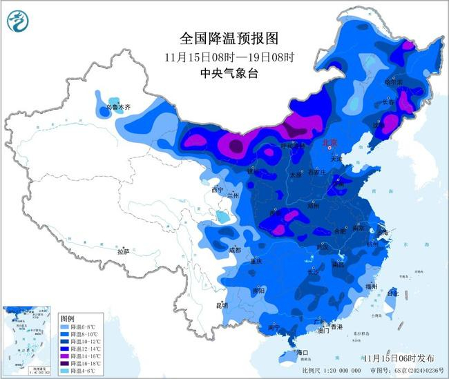 【中国气象局启动寒潮大风四级应急响应 局地降幅可超14℃】受寒潮影响，预计，11