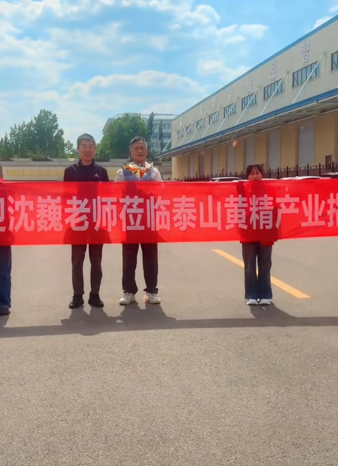 沈巍不喜欢横幅，不喜欢鲜花，可是他盛情难却，并且通过这种形式也许能更好的宣传企业