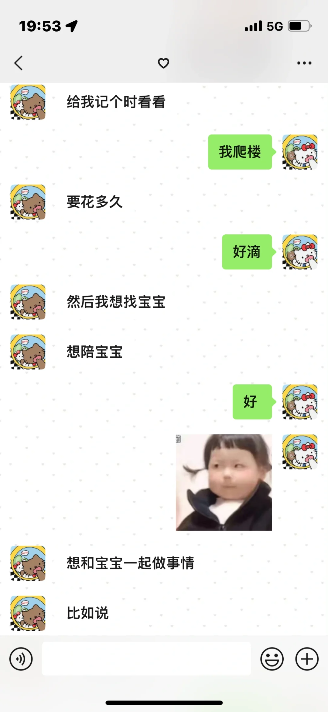 想和宝宝“一起做事情”