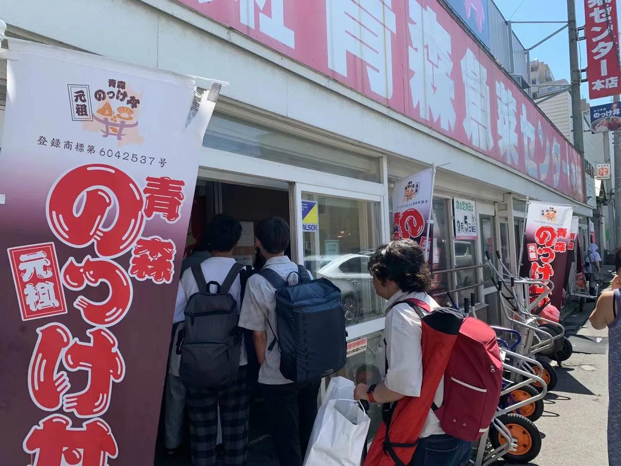 青森县的最后一餐，依然选择海鲜，带子是此次日本之行中最喜欢吃的海产品，也因为新鲜