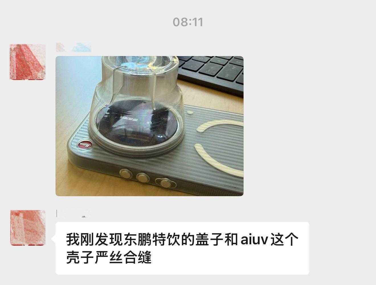 早～ 