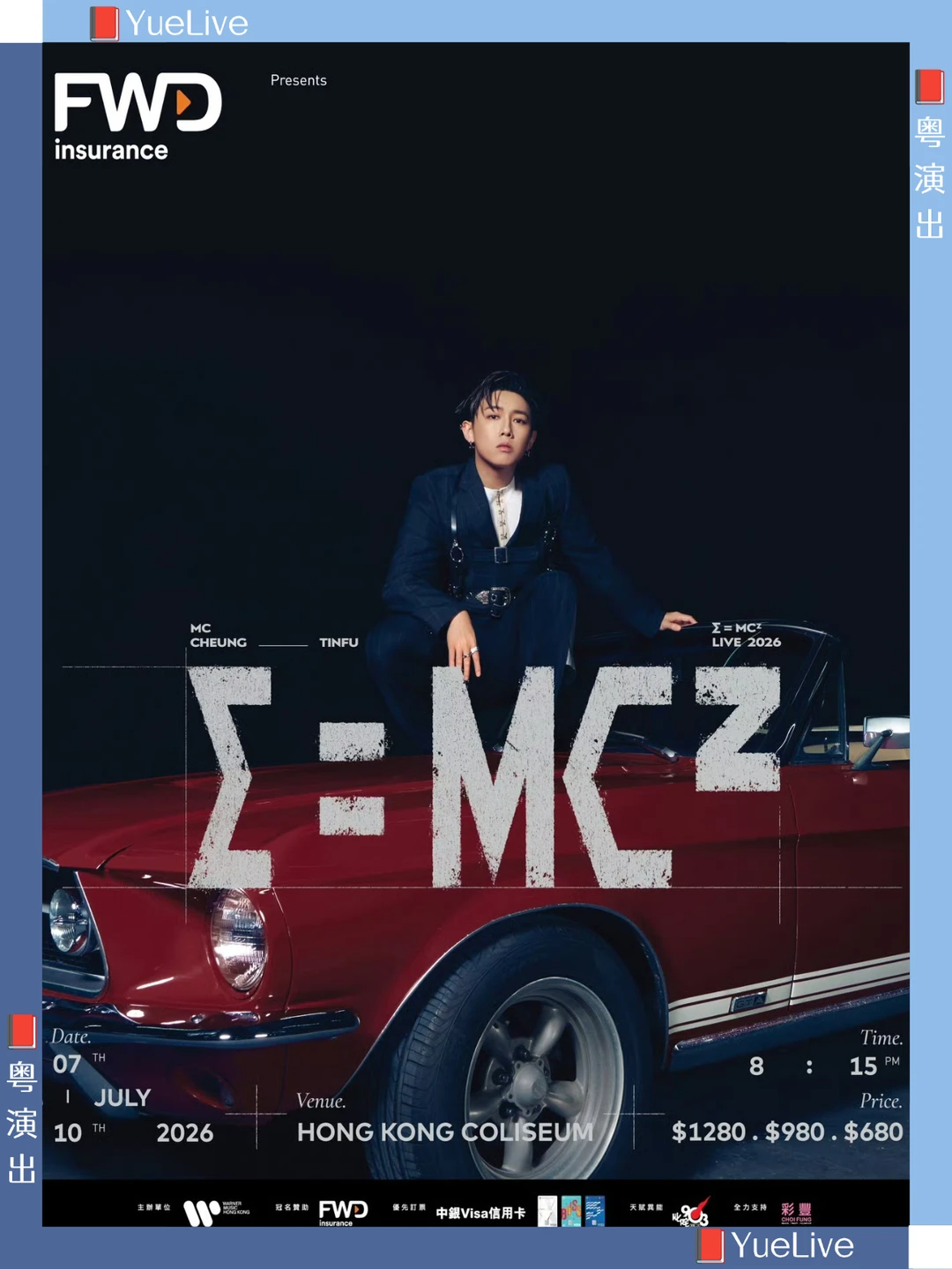MC张天赋红馆来啦！暂定四场！