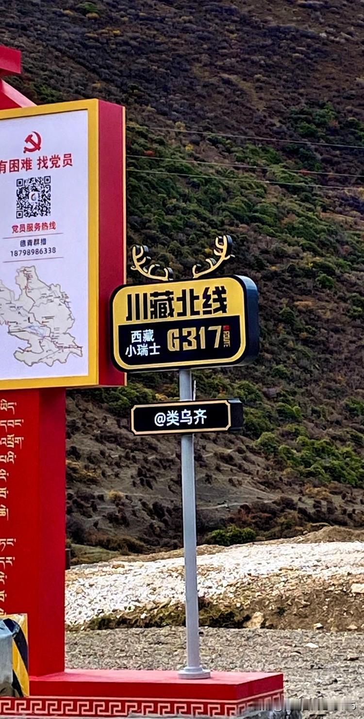 藏东神山探秘之旅日记（6）

归途：雨雪霏霏的大草原

10 月 12 日清晨，