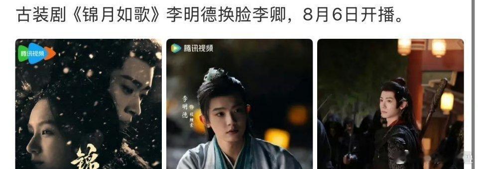 前几号角色换脸的目前还没有能热播的吧？[哈欠] ​​​