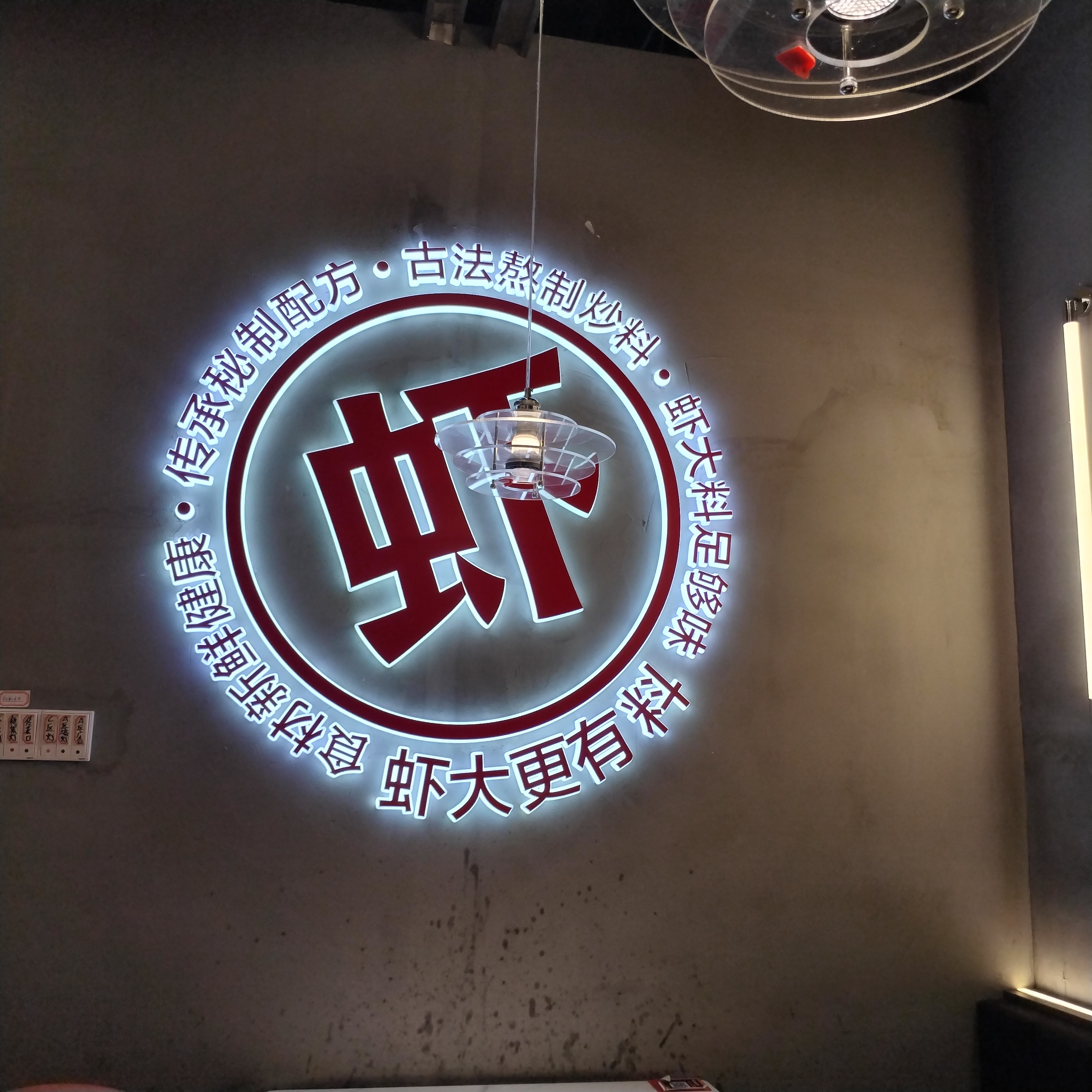 须虾仔·大虾锅🦐 惠州·华贸天地