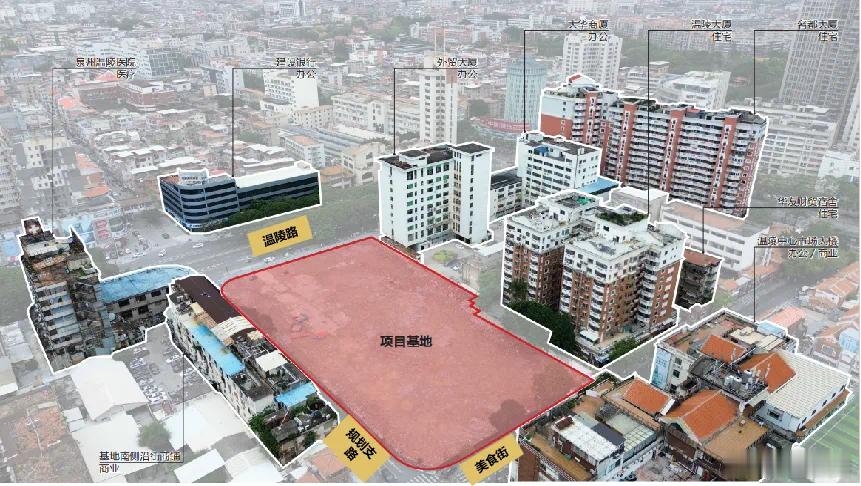 泉州中心市区将再造星级高端酒店 最新消息，位于鲤中街道温陵路中段东侧美食街西侧鲤