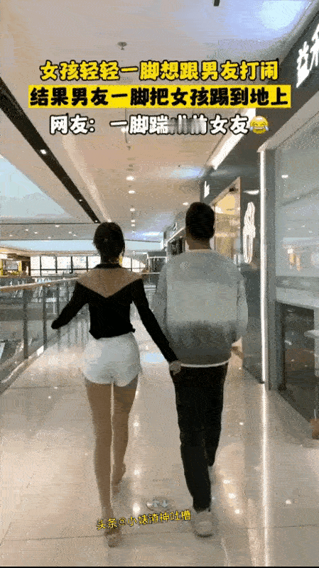 踢球得注意后果呀😮