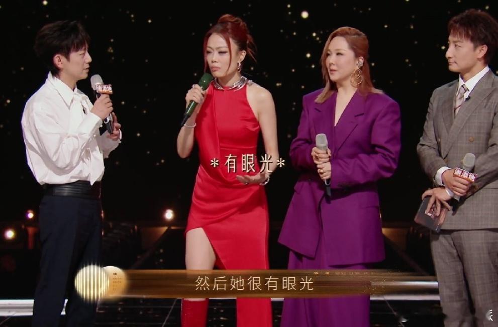 2018年，容祖儿在《幻乐之城》录制现场大喊王菲为“嫂子”，这让王菲当时满面羞涩
