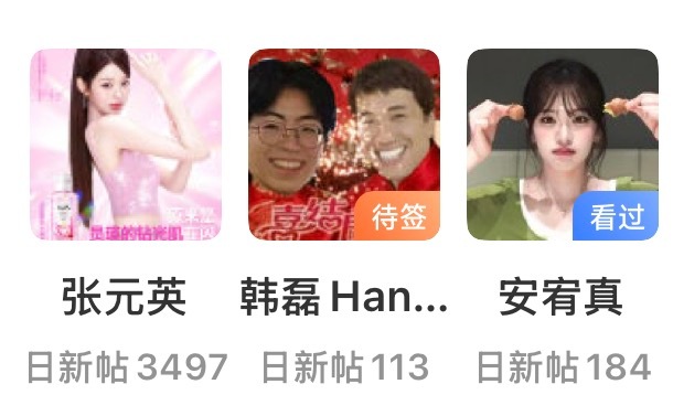 马上被我家磊磊子比下去