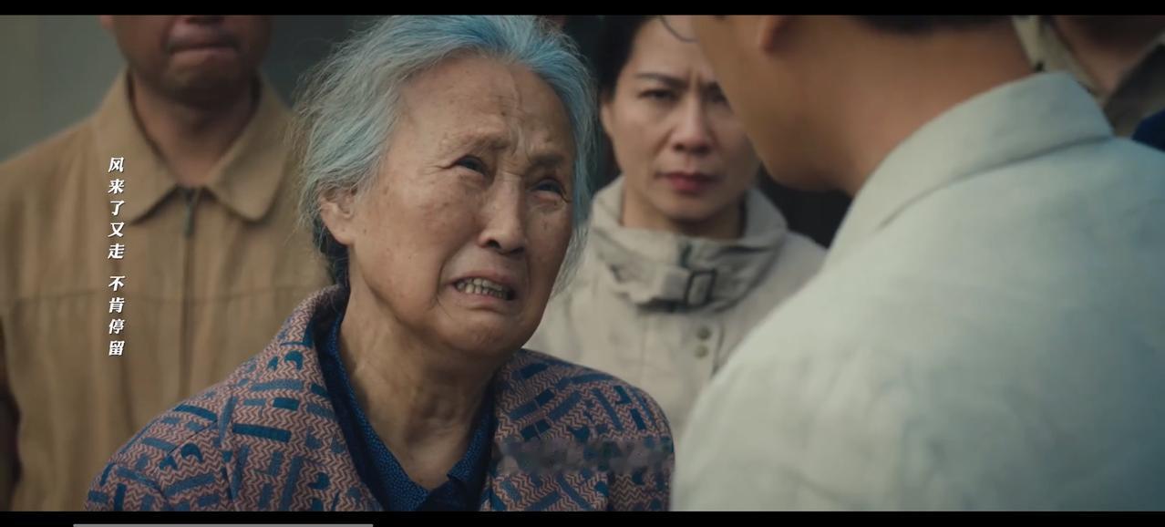 如何评价《交锋》的剧情当林看山找到他的姑婆时，姑婆已经有了阿尔兹海默症的症状，时