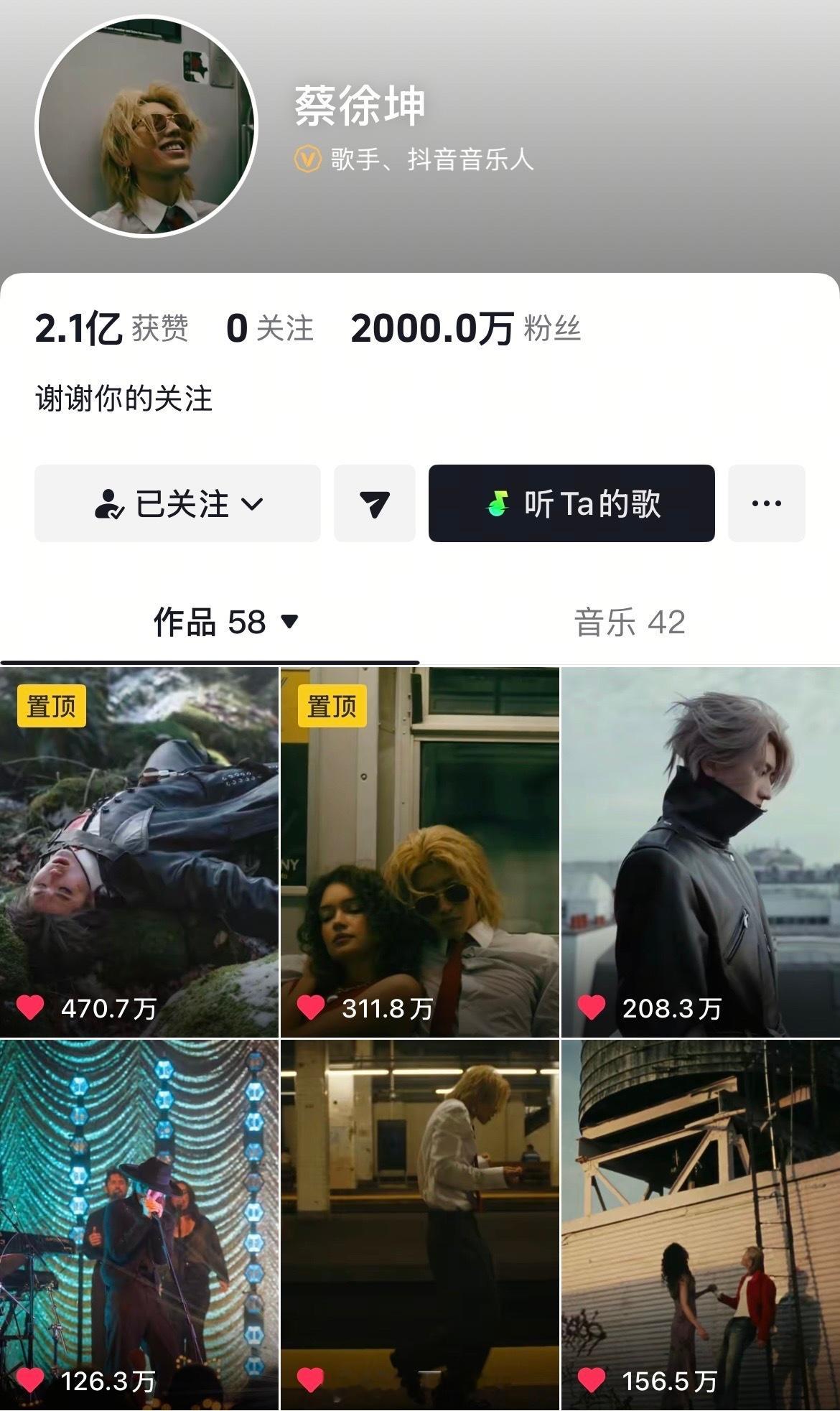 蔡徐坤是内娱首位且唯一抖音🫘破2000w粉丝的95后男艺人 ​​​