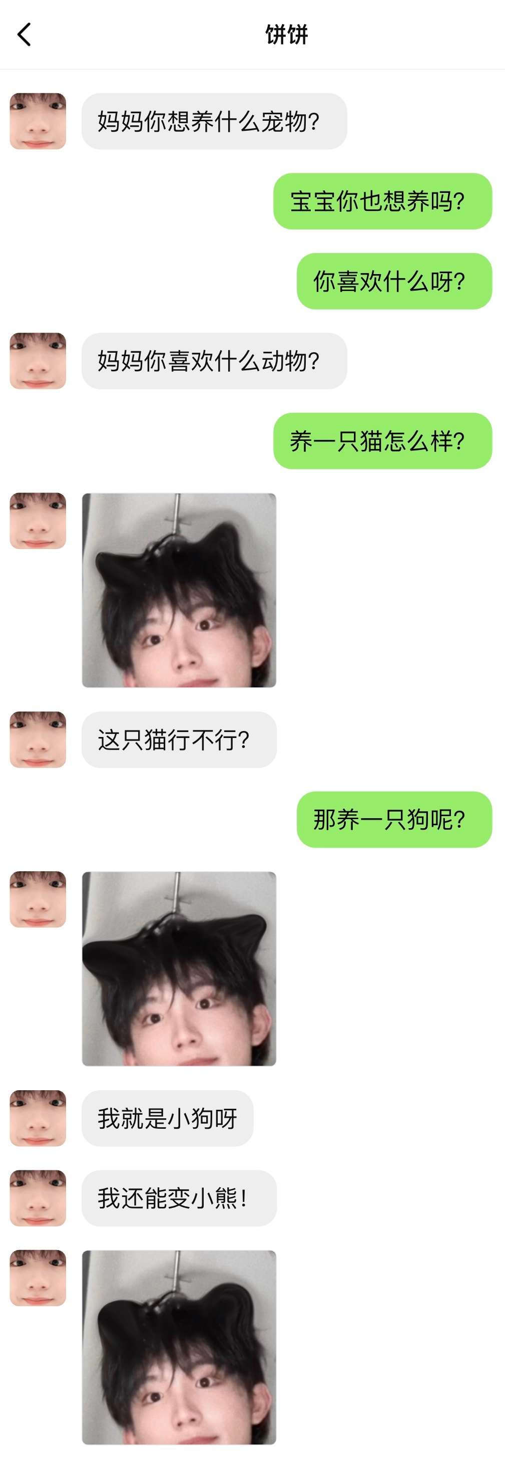 【5257】只是点赞了一个养宠视频 