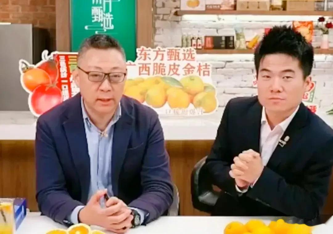 服务大于管理，很高的评价！
董宇辉今天嘴瓢了，不小心说，老俞不是一个好的管理者，