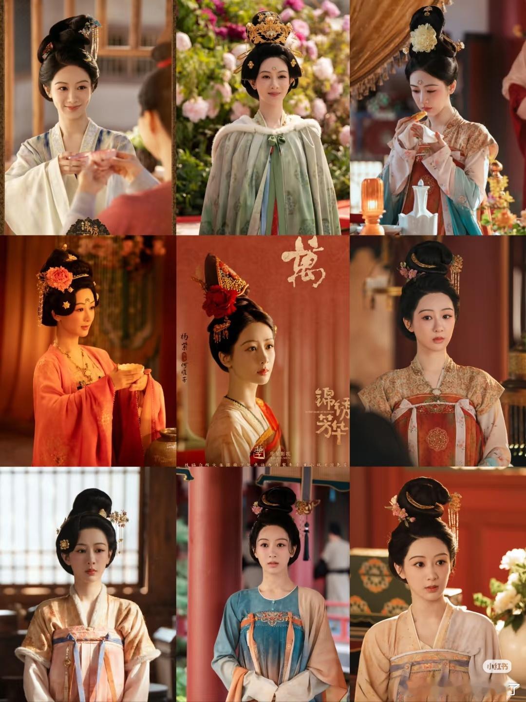 杨紫暑期档全勤王25年凭着国色芳华和锦绣芳华带着芒果杀入4大平台，连带着华策的市