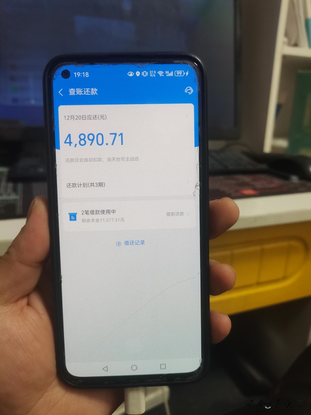 努力到极致，无力改变，那就无怨无悔了！

今天借呗还不上我一点也不焦虑

没有什