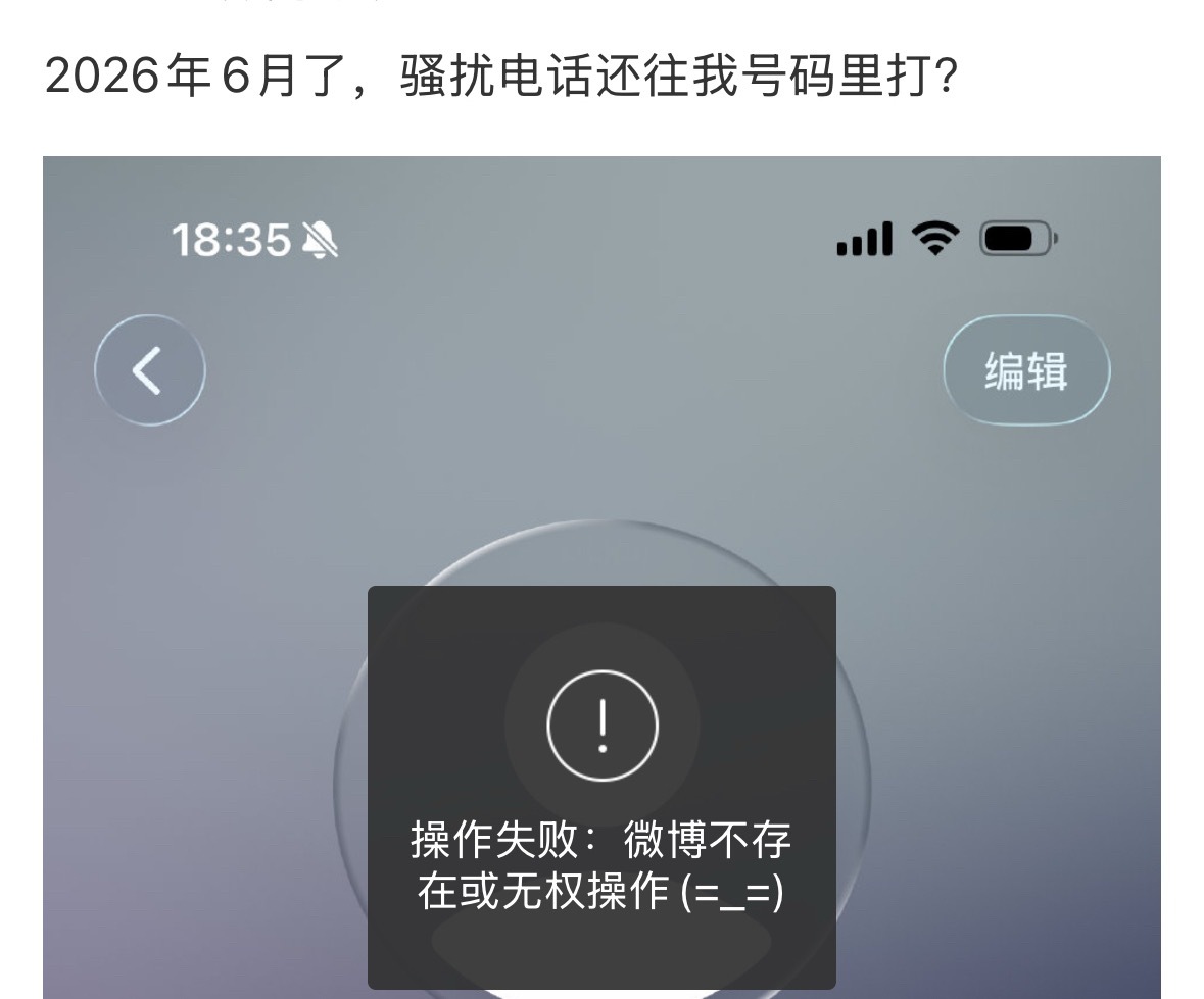 她删掉了 我认为是胜利 裤衩丝也没有全体下场因为不想江苏摸鱼重演 