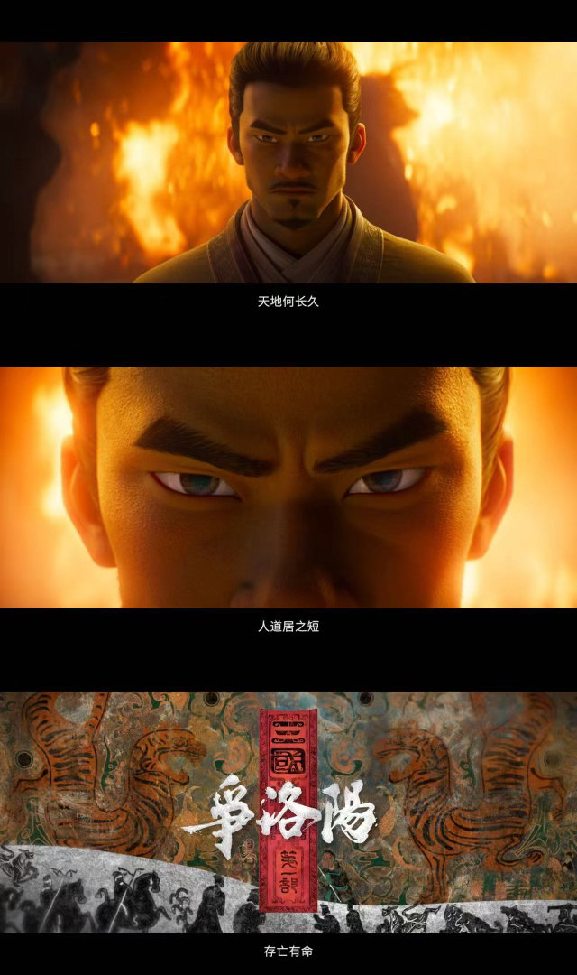 没人跟我说吕布建模帅成这样 大汉将倾，群雄并起。这部讲的是三分天下之前的故事，那