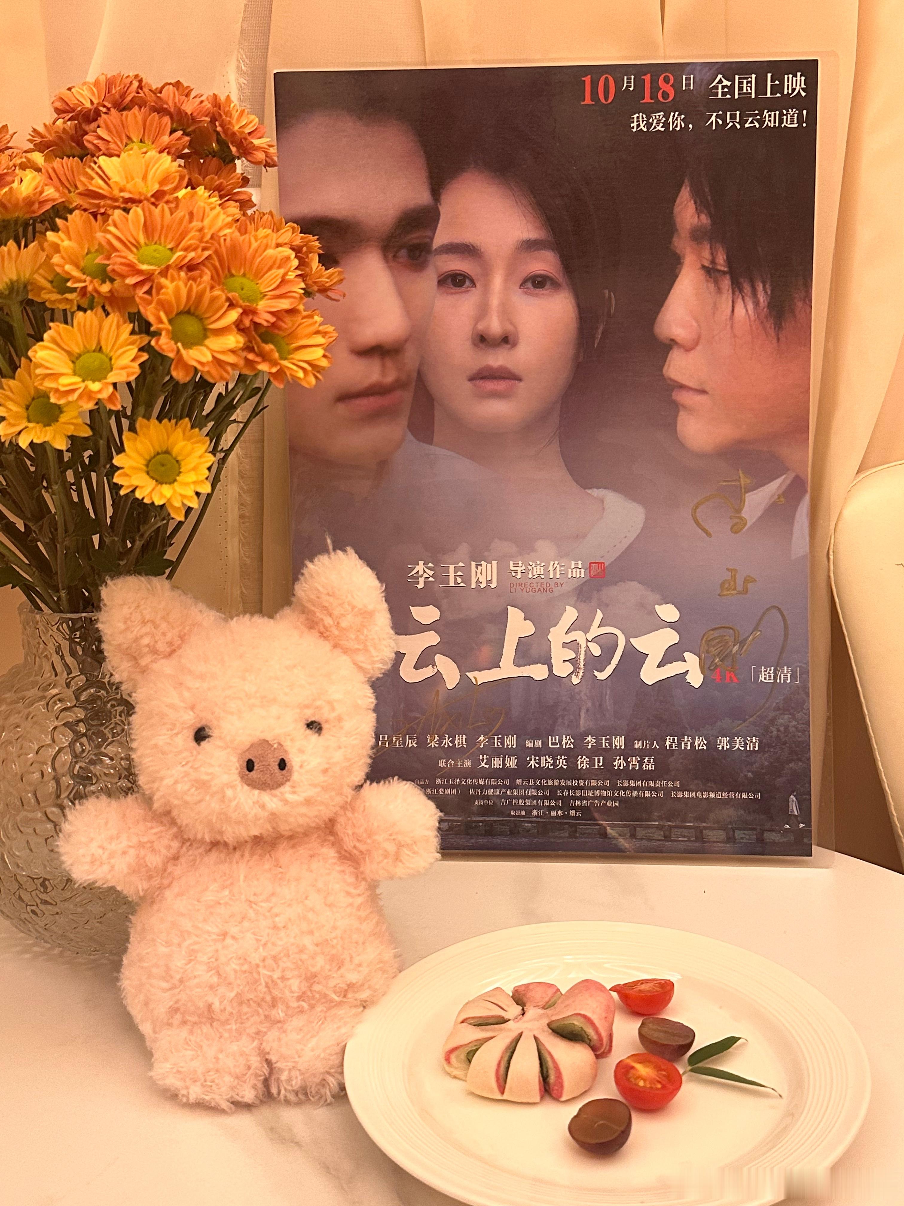 李玉刚生日快乐 🍒今年是入坑喜欢李老师的第七年，人生匆匆数十载，愿往后十年、二