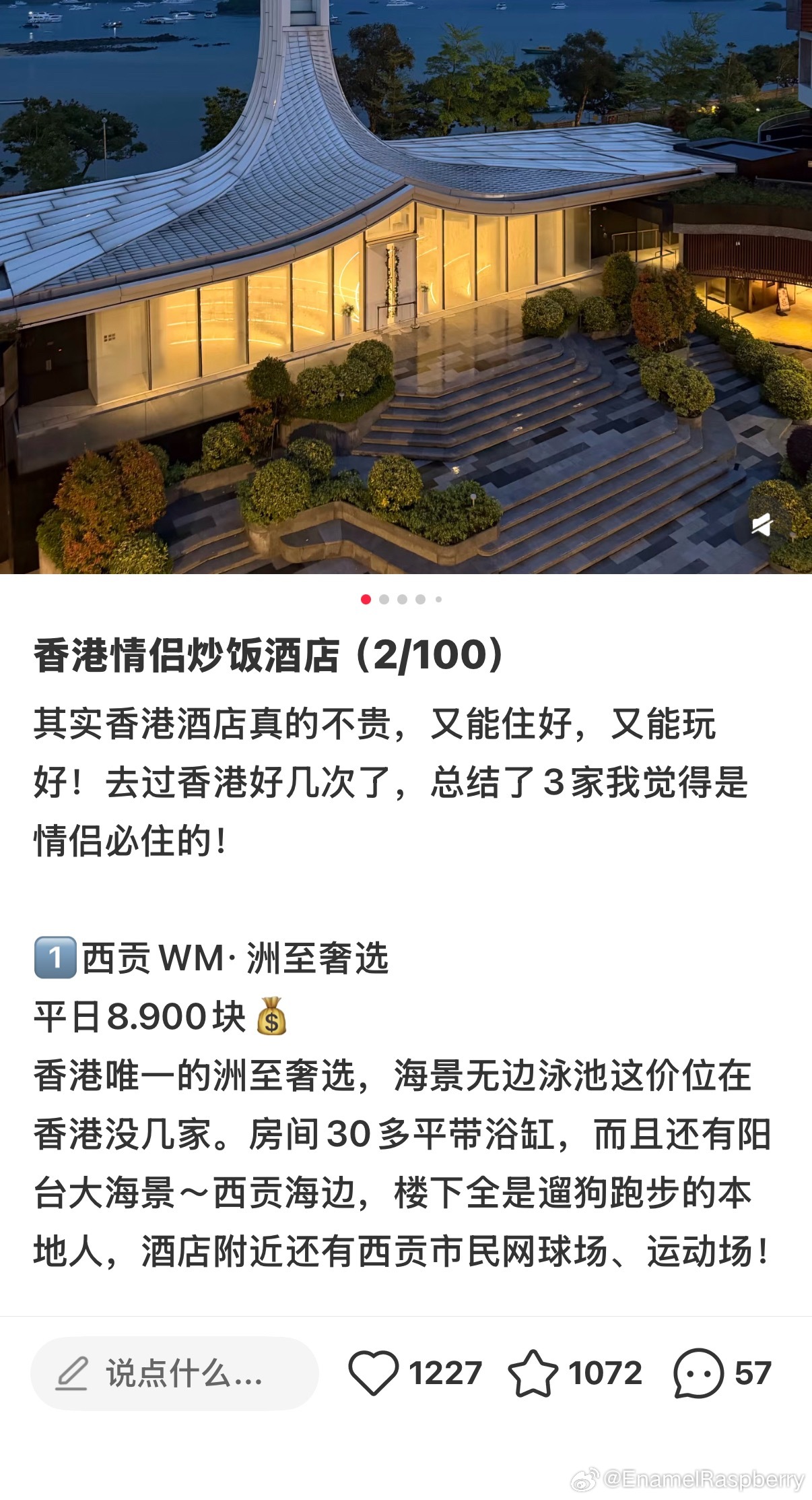 好绝望请把炒饭还给炒饭 