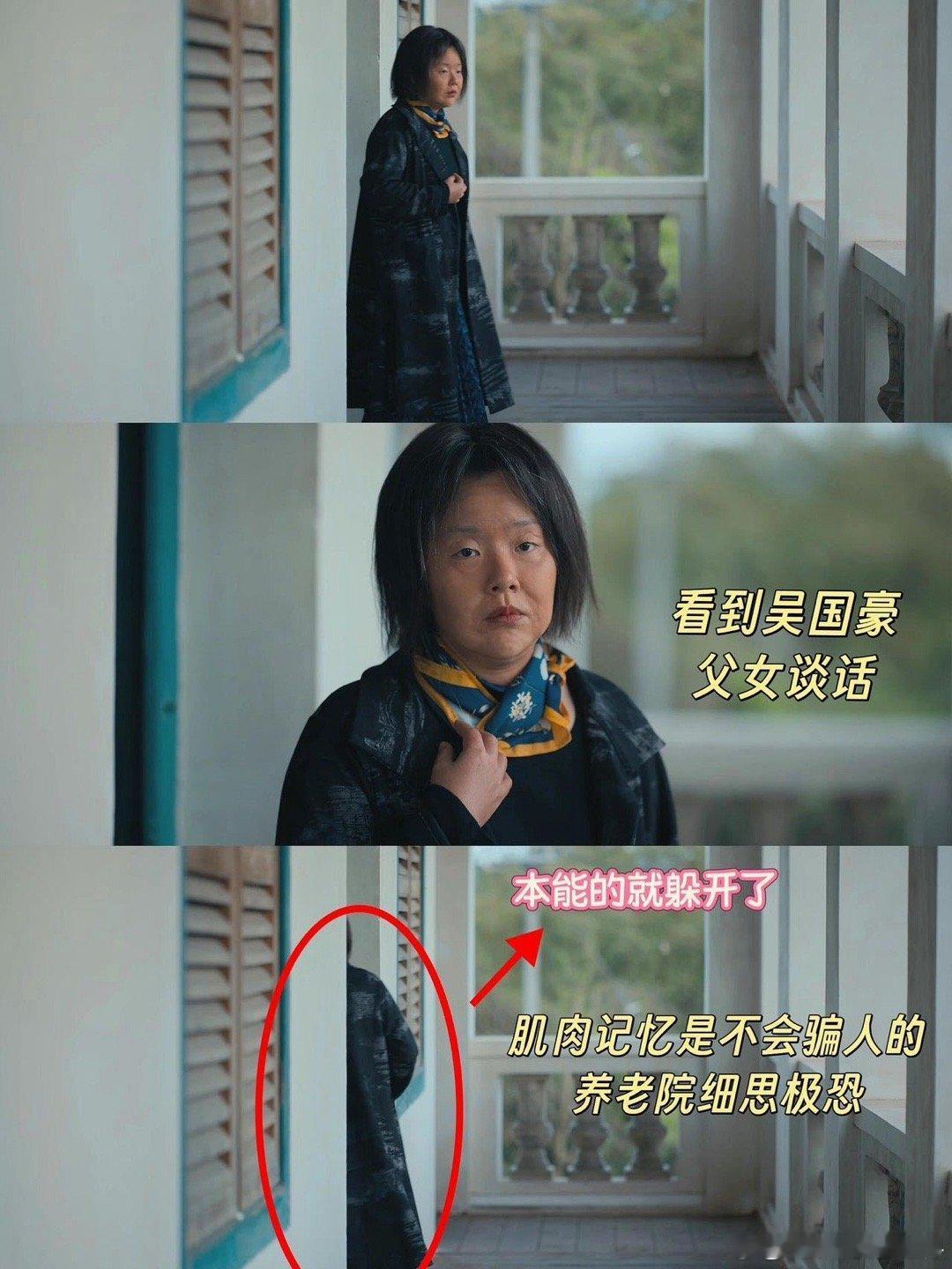 人之初 走不出的命运闭环 开局少女唱跳供权贵取乐，结局老人困于养老院无自由，从前