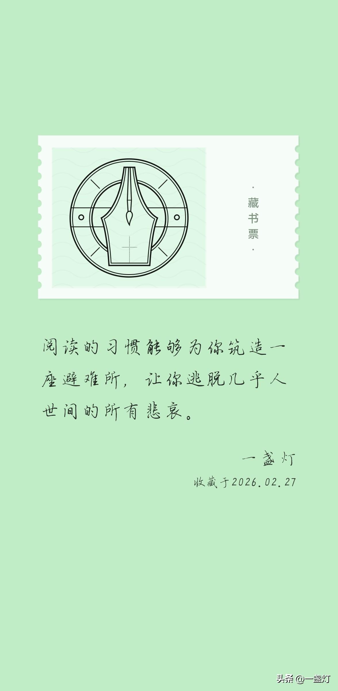关心你早不早睡的
不一定是亲朋
也可能是
楼下的邻居