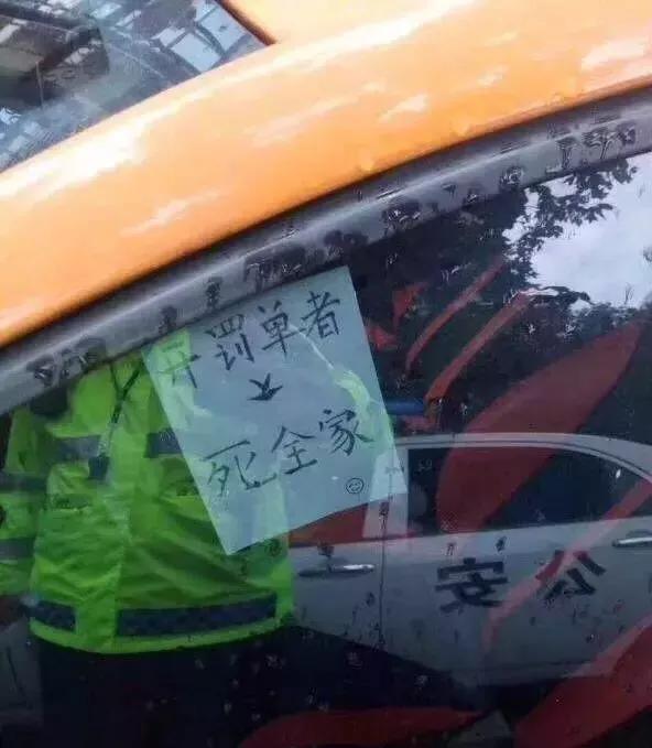 这算袭警不？